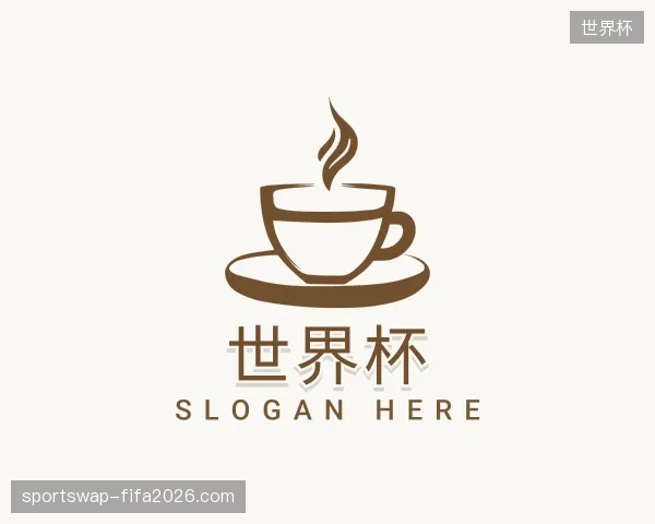 初识世界杯中国官网